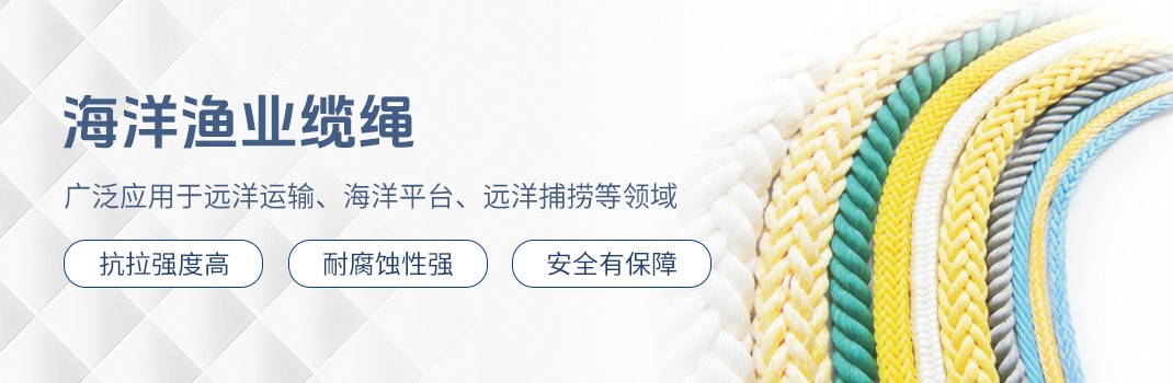 超高分子量聚乙烯双层多股编织缆绳